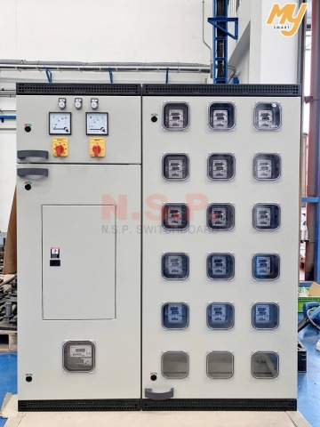 ตู้โหลดเมน 125A พร้อมมิเตอร์